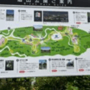 四国・徳島の山